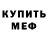 Amphetamine Розовый Alexey Tovstik
