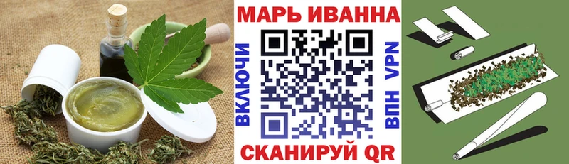 Печенье с ТГК конопля  blacksprut онион  Майский 