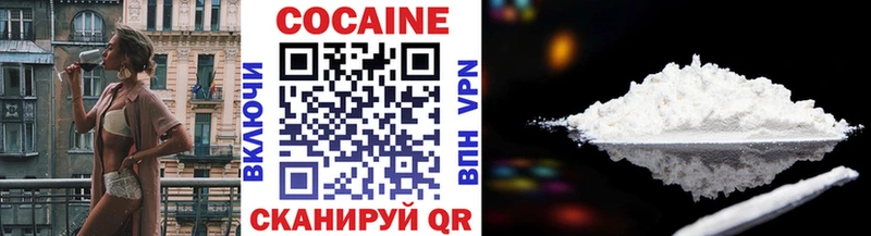 Cocaine 97%  Майский 