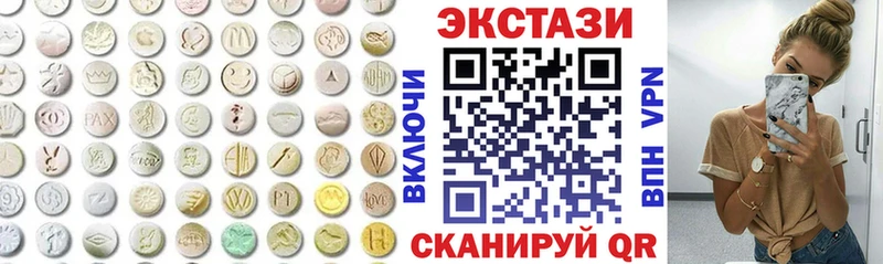 ЭКСТАЗИ 99% купить сайты Майский