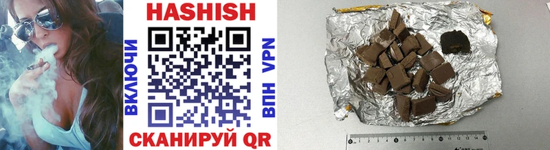 ГАШ hashish  Майский 
