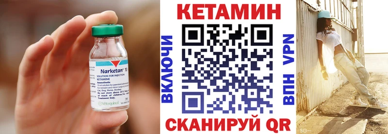 купить наркотик Майский Кетамин ketamine