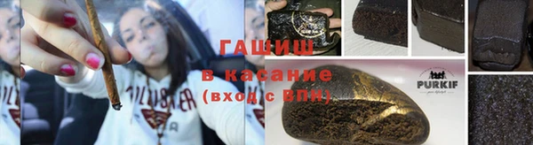 первитин Балахна