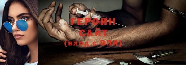 мефедрон Армянск