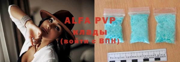 мефедрон Армянск