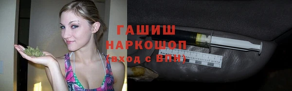 прущие грибы Баксан
