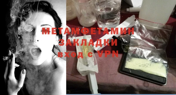 мефедрон Армянск