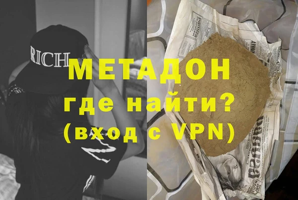 соль ск Белоозёрский