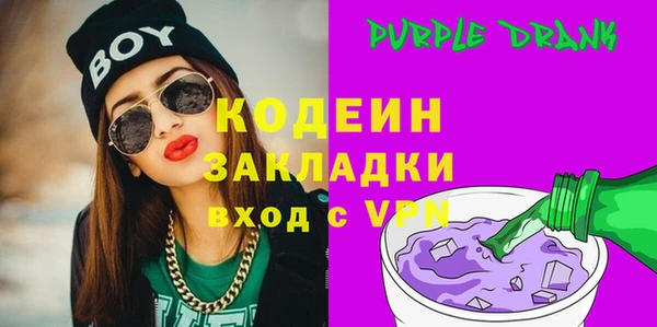 первитин Балахна