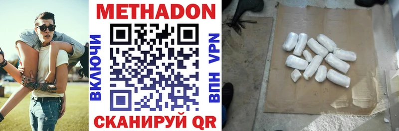дарнет шоп  Майский  МЕТАДОН кристалл 