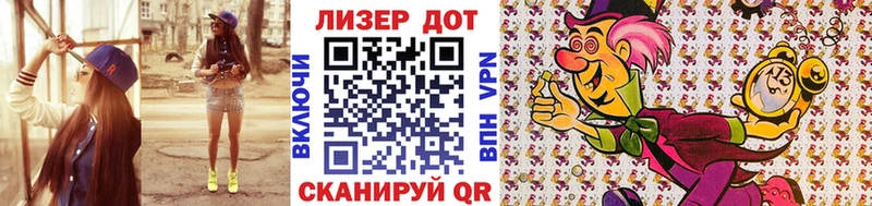 Наркотические марки 1,5мг  Майский 