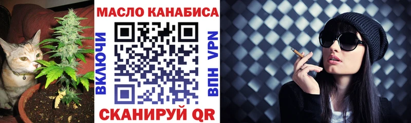 ТГК жижа  Майский 